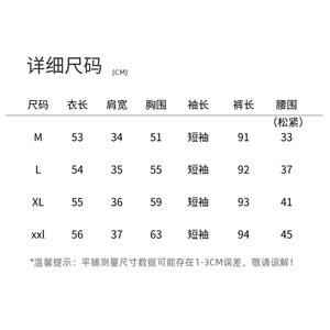 休闲套装女2025新款巨好看的韩系夏日气质穿搭显瘦阔腿裤两件套图片