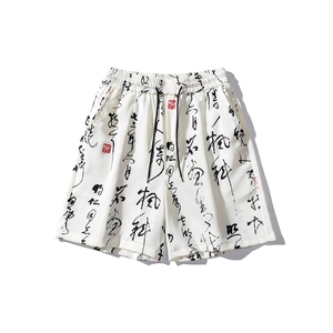 毛笔字套装TZ77836特P50衬衫DCS77837特P30 DK77838特P20套装控98图片