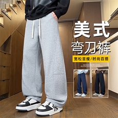 百搭运动卫裤男美式重磅解构拼接宽松显瘦直筒休闲长裤Z2622-P45，男装休闲裤，星座509