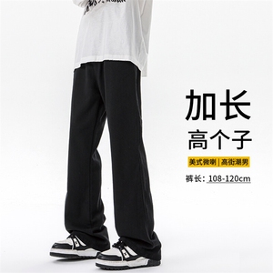 春季加长版裤子男高个子185cm110牛仔裤微喇直筒休闲长裤KZ002P55图片