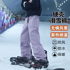 冬季拼接防风防水保暖加绒银狐绒中性滑雪裤HK5166J加绒-P70控108，男装休闲裤，电商A001-1