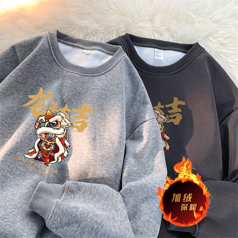 龙年卫衣冬季加绒加厚卫衣男女外套DY5505常规特P28加绒特33,男装卫衣,电商A486
