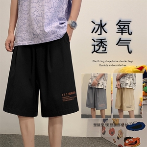 潮流百搭五分速干冰丝短裤 DK518-特批16图片