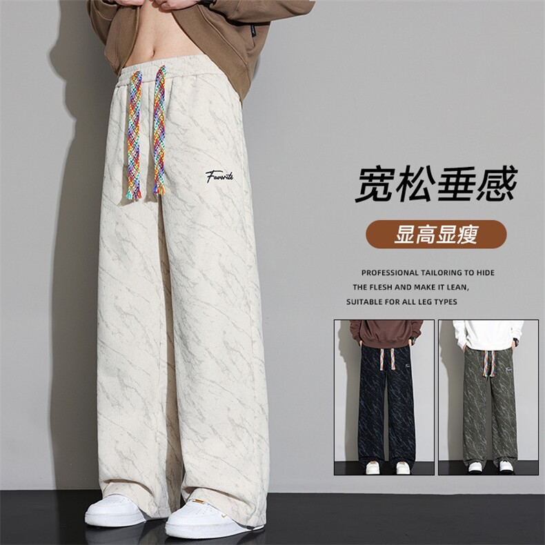 2025秋款美式扎染裤子宽松垂感阔腿百搭休闲长裤Z6921-P40,男装休闲裤,星座610（原A335）