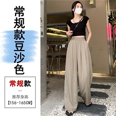 豆沙色常规