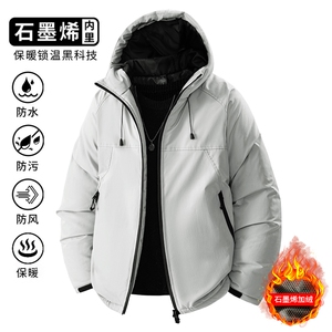 1506-1/MAT20771-加绒棉衣/P64冬季新款男士闲棉服宽松帽百搭棉衣图片