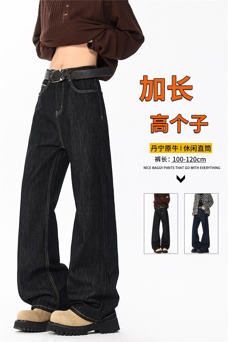 190高个子加长版裤子原牛丹宁牛仔裤男款直筒cleanfit微喇裤KZ096,男装牛仔裤,电商B312