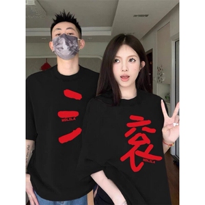 滚字抽象情侣宽松百搭短袖ZX0130-P25图片