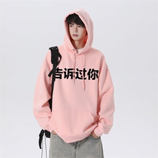 粉色