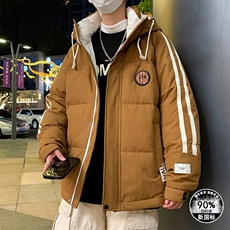 主推款羽绒服新标90白鸭绒已注册专利带，男装羽绒服，星座1206（原A206）