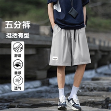 夏季运动五分裤中性简约短裤时尚冰爽透气DK510-特批-1739，男装牛仔裤，星座718-1