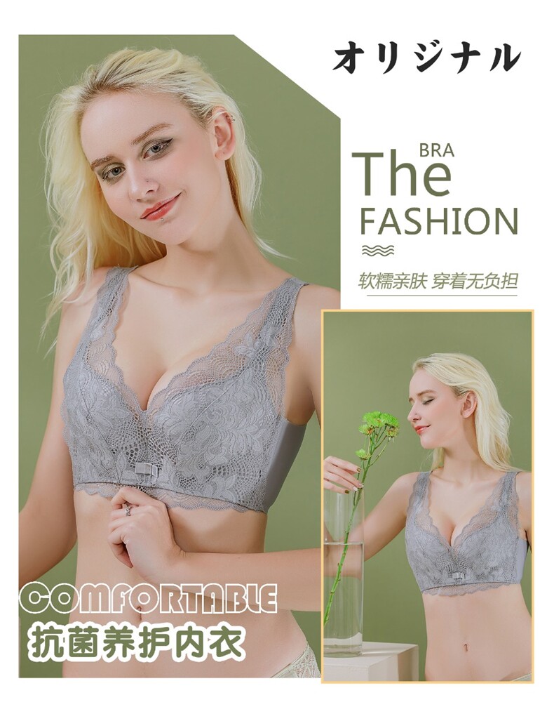 托杯养护文胸后四排搭扣简约四季通用，文胸，禾雯电商供货