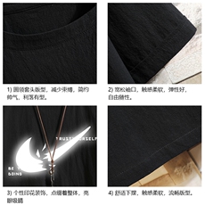 YT26111-P30亚短袖t恤男大码五分袖男宽松七分袖砖墙挂拍，男装T恤，电商A040A