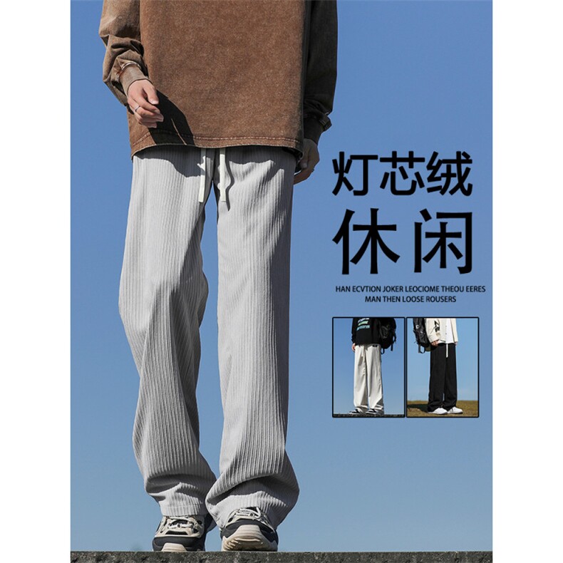 直筒灯芯绒舒适百搭垂顺长裤休闲拖地裤S-3XL1088-特批3768,男装休闲裤,星座718-1
