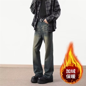 加绒牛仔裤青少年日常潮美式水洗复古微喇牛仔裤长裤直筒秋冬季图片