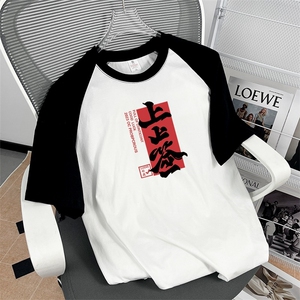 纯棉短袖插肩T恤重磅夏季宽松撞色拼接半袖圆领拼色图片