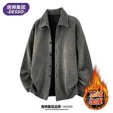 网络图现货美式潮牌雪尼尔复绒休闲加绒衬衫JK73-P45绒50，男装衬衫，星座715-7