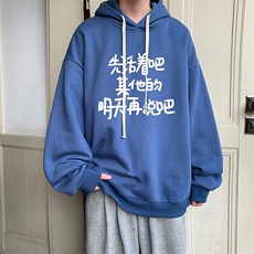 8XL连帽卫衣男大码胖子帽衫大号运动服WY2401-P35，男装卫衣，电商A040