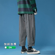灰色加绒