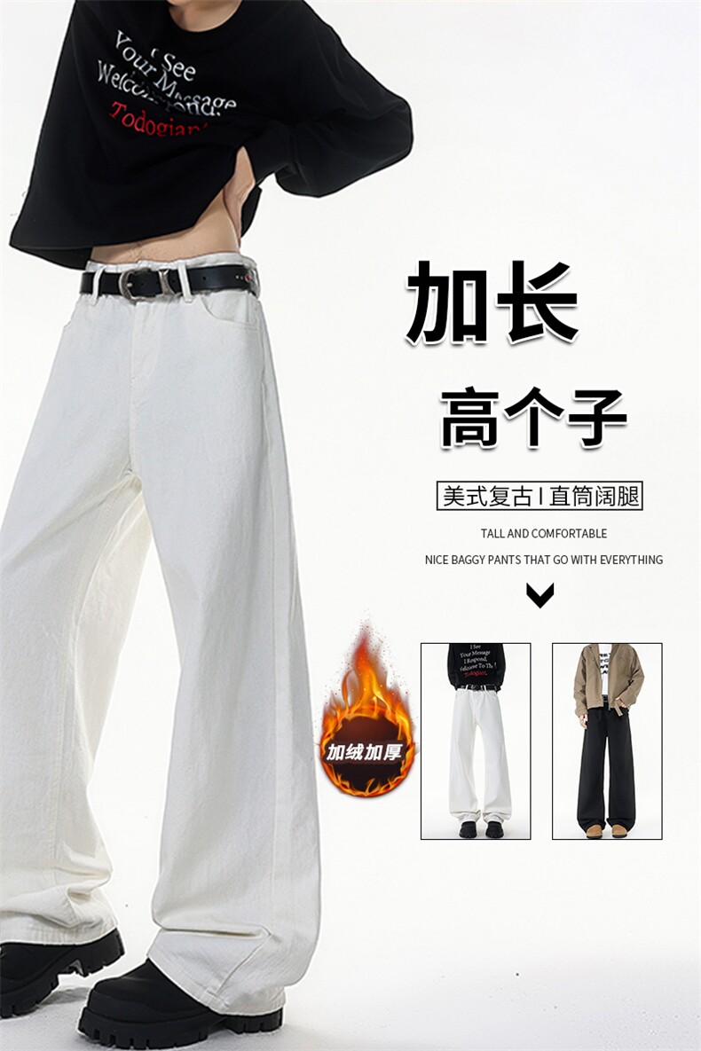 加长版裤子男高个子阔腿直筒牛仔裤190cm115休闲百搭长裤KZ079P48,男装牛仔裤,电商B312