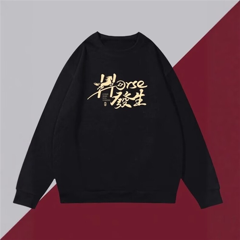 1506-1/WY571/P27印花秋冬卫衣男韩版新款圆领宽松上衣马年卫衣红，男装卫衣，星座1506-1