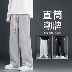 春秋休闲百搭卫裤时尚垂顺高街潮牌长裤WK80-1特批25，男装休闲裤，星座718-1