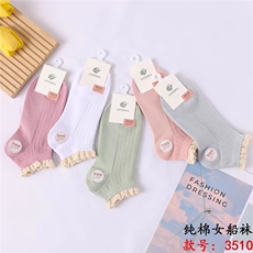新疆长绒棉男女船袜，袜子，绒盛源