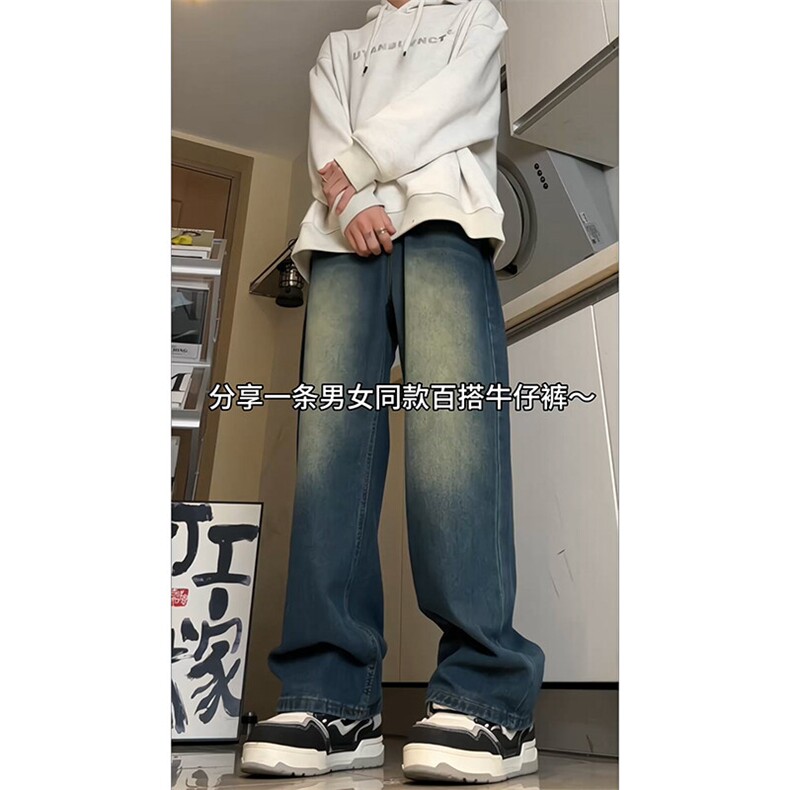 dirtyfit裤子水洗蓝阔腿直筒牛仔裤垂感高级感XZ310A-4-NZ10,男装牛仔裤,星座310A-4