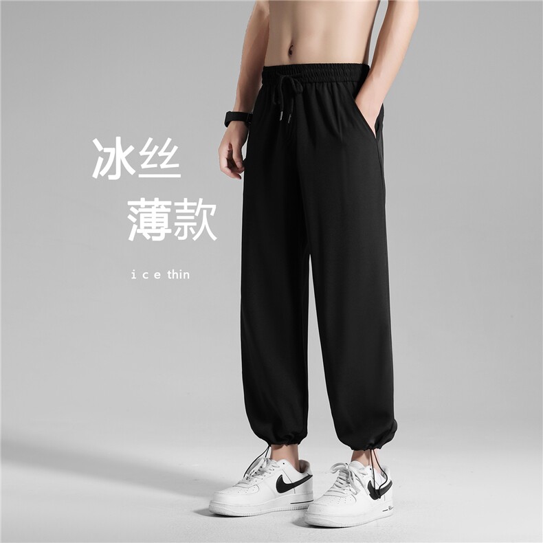百搭潮流新款春夏季薄款冰丝运动九分休闲裤2023-特批20,男装休闲裤,星座718-1