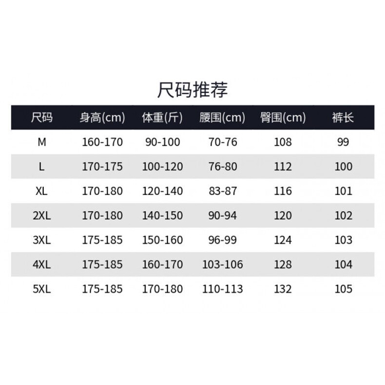 现货203-6F2558P28～【莫挨老子】男士t恤猫咪系列短袖,男装T恤,星座203-6(原电商259)