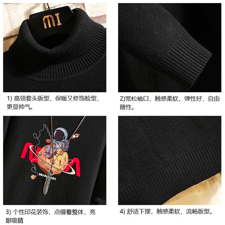 高领毛衣男士大码内搭毛线衣男砖墙GM45287-P45加绒款-P65,男装针织衫/毛衣,电商A040A
