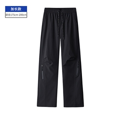 黑色加长款