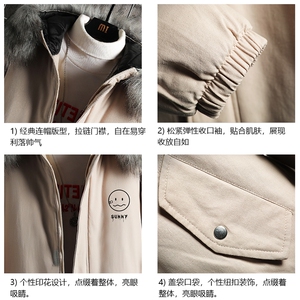 MM48072-P130 冬季大毛领棉衣男士大码加厚棉袄男棉服 网格图片