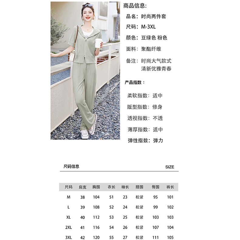 夏季短袖卫衣运动服休闲套装2025新款女小个子两件套时尚炸街减龄,女装套装/套裙,依如秀(原杭风阁)