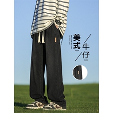 牛仔裤2024新款男直筒宽松阔腿美式高街潮牌长裤K861-特批-43，男装牛仔裤，星座718-1
