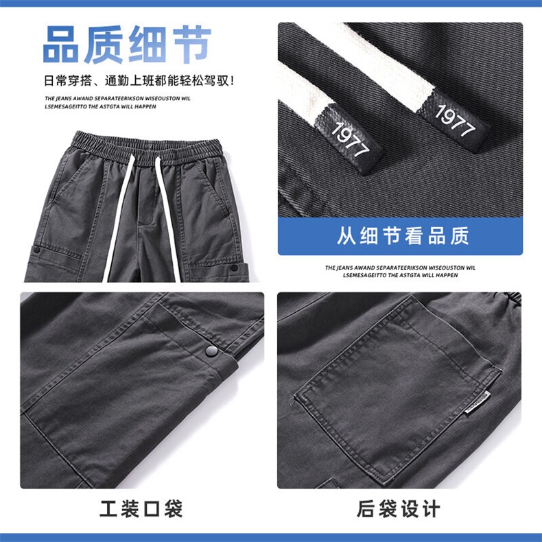 纯棉休闲裤男夏季新款宽松直筒工装运动裤阔腿工装裤子Z2345-P50,男装休闲裤,星座509