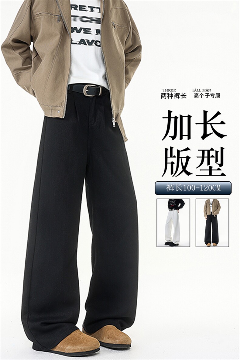加长版裤子男高个子阔腿直筒牛仔裤190cm115休闲百搭长裤KZ079P48,男装牛仔裤,电商B312