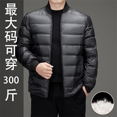 主推中老年加肥加大羽绒服外套男装特大号一衣三穿中年羽绒服大衣，男装羽绒服，钱塘723