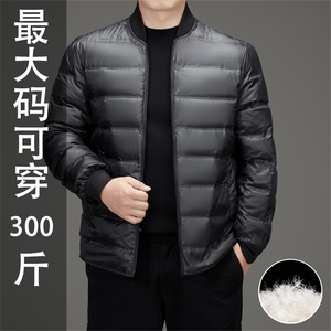 主推中老年加肥加大羽绒服外套男装特大号一衣三穿中年羽绒服大衣图片
