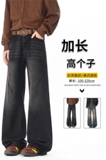 春季加长版裤子男高个子阔腿直筒牛仔裤185cm110直筒长裤KZ005P60，男装牛仔裤，电商B312