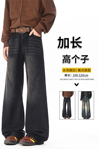 春季加长版裤子男高个子阔腿直筒牛仔裤185cm110直筒长裤KZ005P60图片
