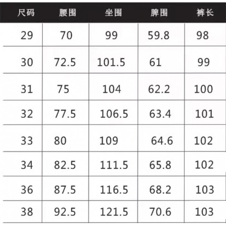 1506-1/KT11111/P51小哈伦牛仔裤男休闲微垮微宽松锥形裤弹力小脚,男装牛仔裤,星座1506-1