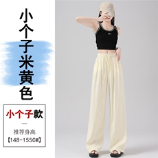 米黄色小个子