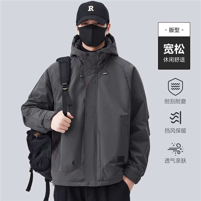 1506-1/ME999加棉1/P74男户外棉衣连帽休闲防水防污防油纯色外套,男装棉衣,星座1506-1