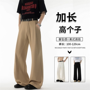 加长高个子男裤子休闲直筒西裤垂坠感190cm115微喇裤弯刀KZ064P50图片
