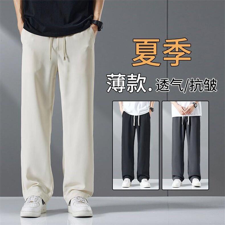 休闲运动裤子男款春夏2026新款宽松男生休闲长裤灰色阔腿裤Y3103,男装休闲裤,星座224-1