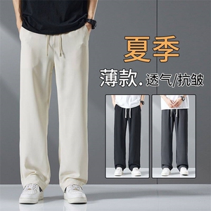 休闲运动裤子男款春夏2026新款宽松男生休闲长裤灰色阔腿裤Y3103图片