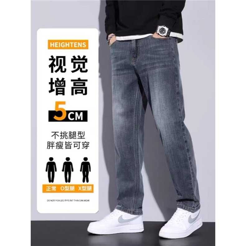 2025秋冬新款男士加绒加厚牛仔裤宽松直筒潮流百搭休闲耐磨长裤子,男装牛仔裤,星座1210-1