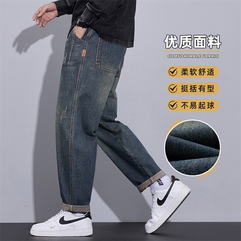 秋冬复古牛仔裤男款潮牌美式宽松直筒哈伦微锥休闲长裤Z9882-P50,男装牛仔裤,星座509
