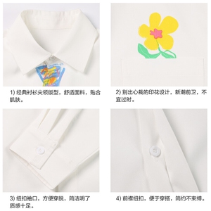 2026 春季新款 港风白底大码学院风短袖衬衫M-5X HC25360-特P35图片